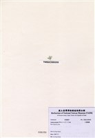 藏品(小鈣扇藻)的圖片